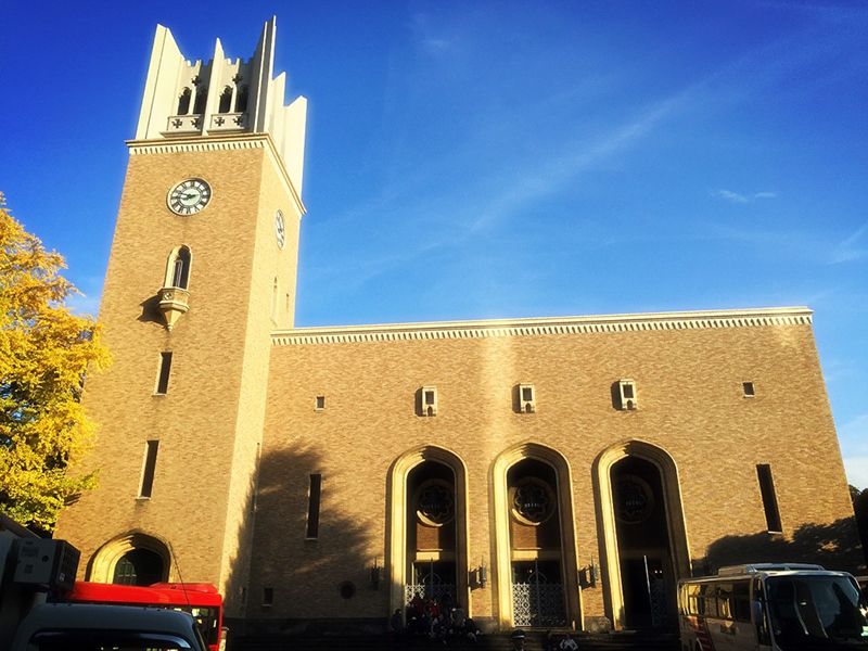 Đại học Waseda Đại học Waseda